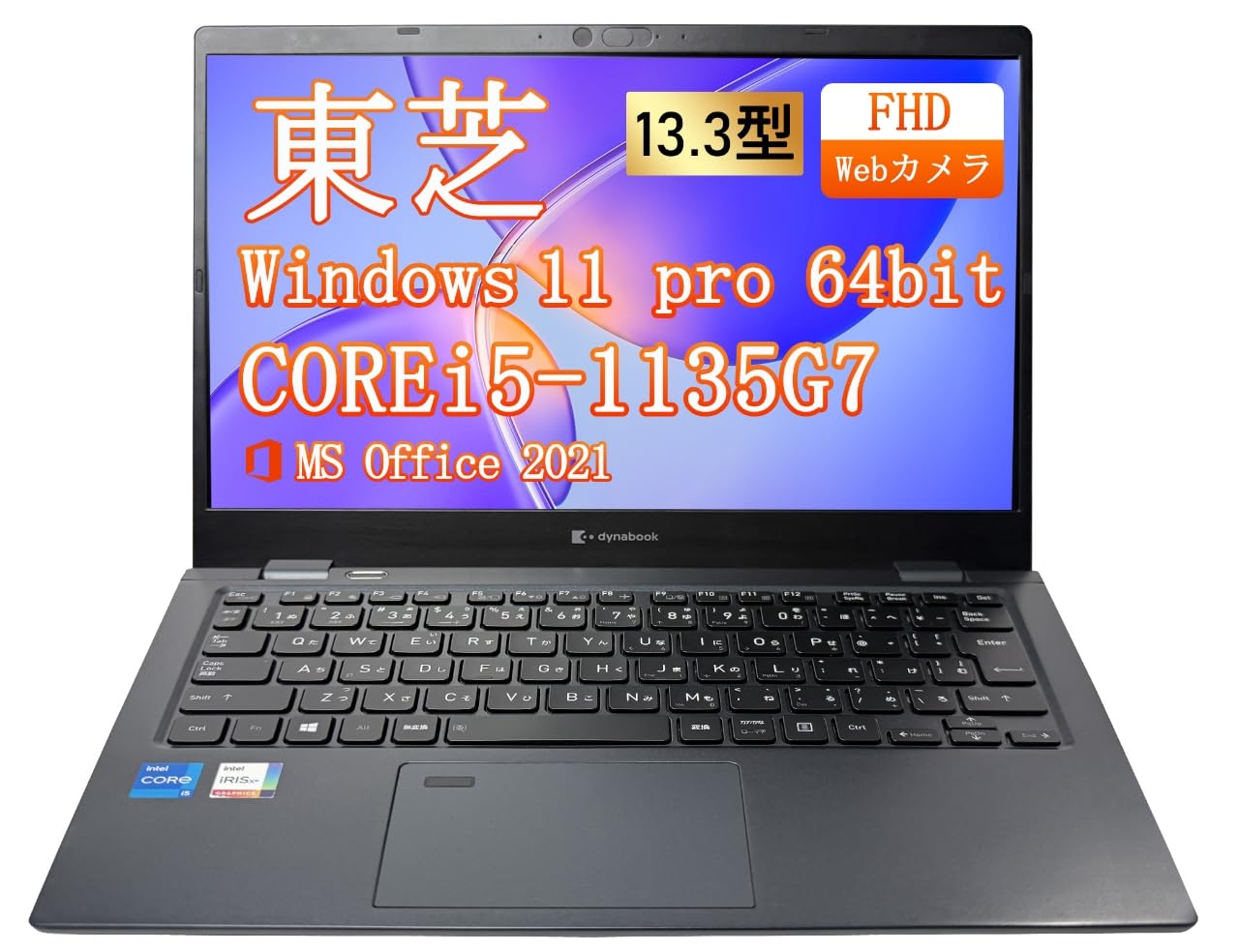Amazon.co.jp: 【整備済み品】ノートパソコン 東芝 Dynabook G83 13.3